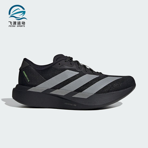 Adidas/阿迪达斯正品ADIZERO EVO SL男士缓震运动跑步鞋KJ1365