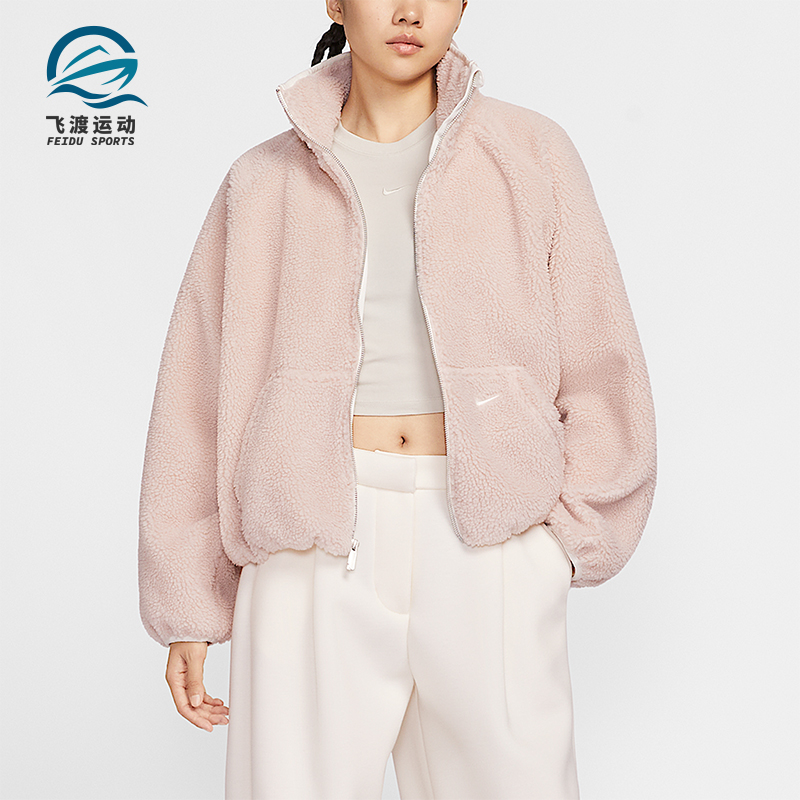 Nike/耐克正品2025秋季款女士日常运动立领宽松外套HV2071-667