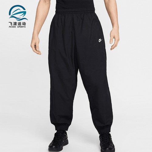 Nike/耐克正品新款男士宽松透气梭织束脚运动长裤HQ6115-010