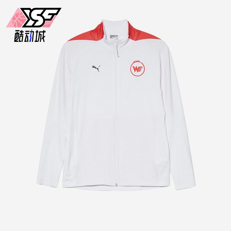 Puma/彪马正品春秋男士针织拼接透气宽松经典运动外套605764-16