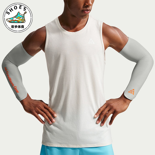 Nike/耐克正品ACG男女同款透气凉感简约运动护臂IU1504-019
