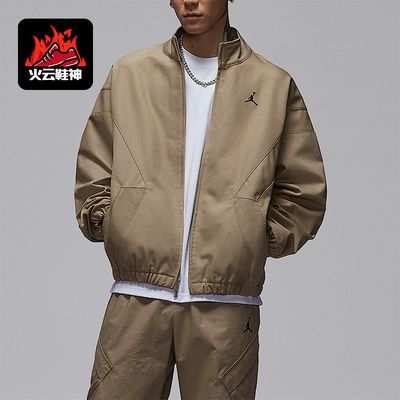 Nike/耐克正品JORDAN男士休闲耐穿立领刺绣运动外套IF1823-247