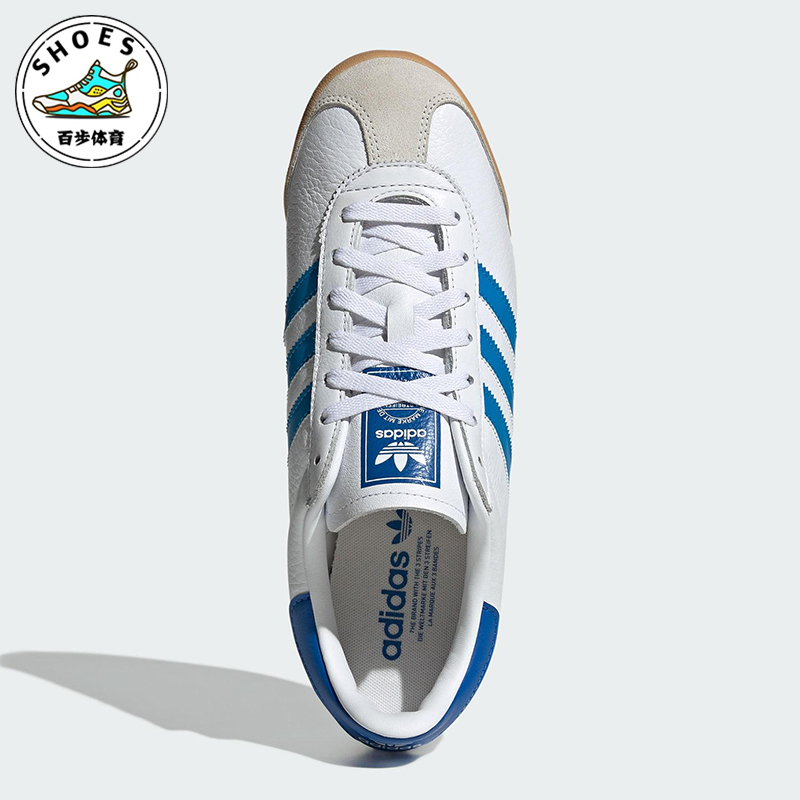 Adidas/阿迪达斯正品三叶草男女同款经典复古休闲运动鞋JH5461