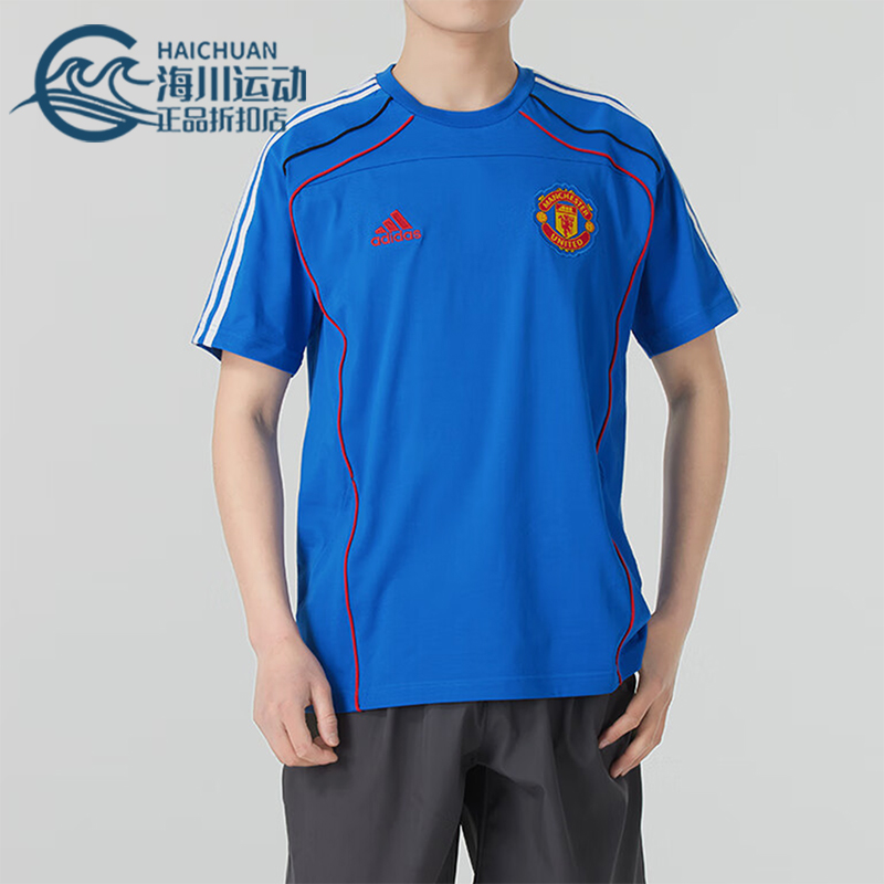 Adidas/阿迪达斯正品春季新款男士经典训练运动足球短袖JF0370