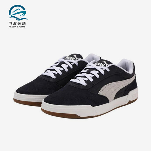 Puma/彪马正品男士舒适薄底透气减震耐磨低帮板鞋403145-04