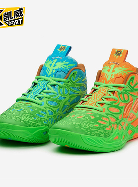 Puma/彪马正品四季款男女潮流防滑耐磨时尚鸳鸯篮球鞋311307-01