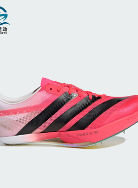 Adidas/阿迪达斯正品四季款男女同款运动透气跑步鞋KJ7097
