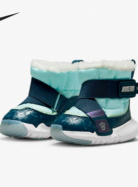 Nike/耐克正品Flex Advance Boot SE婴童雪地靴DQ7109-400
