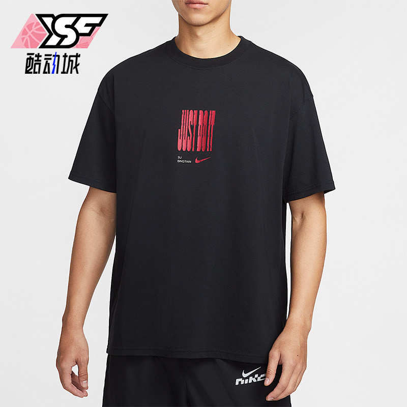 Nike/耐克正品2025男士运动圆领套头耐穿透气跑步短袖IW9287-010