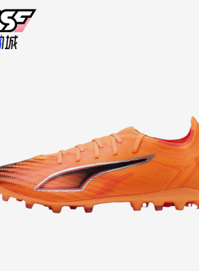 Puma/彪马正品ULTRA6MATCHMG男橙色训练低帮经典足球鞋108519-03