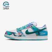Low女士经典 时尚 Nike HF6061 Dunk 扎染板鞋 400 耐克正品