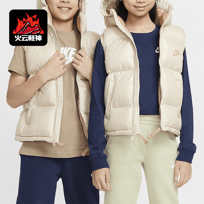 Nike/耐克正品2025秋季款大童日常连帽保暖耐穿马甲FD2844-126