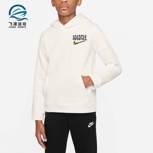 Nike/耐克正品休闲大童时尚潮流运动卫衣套头衫 DM4092-133