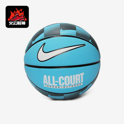 Nike/耐克正品EVERYDAY ALL COURT男女经典训练篮球N100437040907