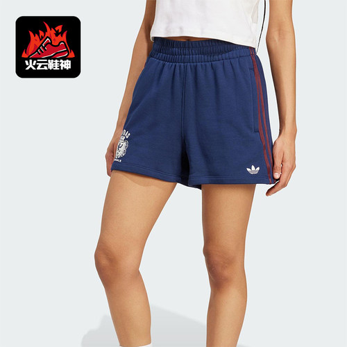 Adidas/阿迪达斯正品三叶草女士复古宽松经典运动训练短裤JW6065
