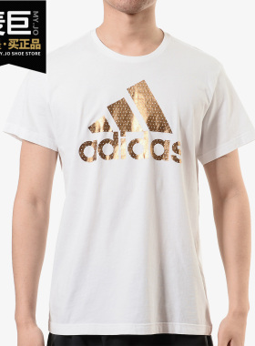 Adidas/阿迪达斯正品当季新款 BOS FOIL 男子休闲短袖T恤CV4509