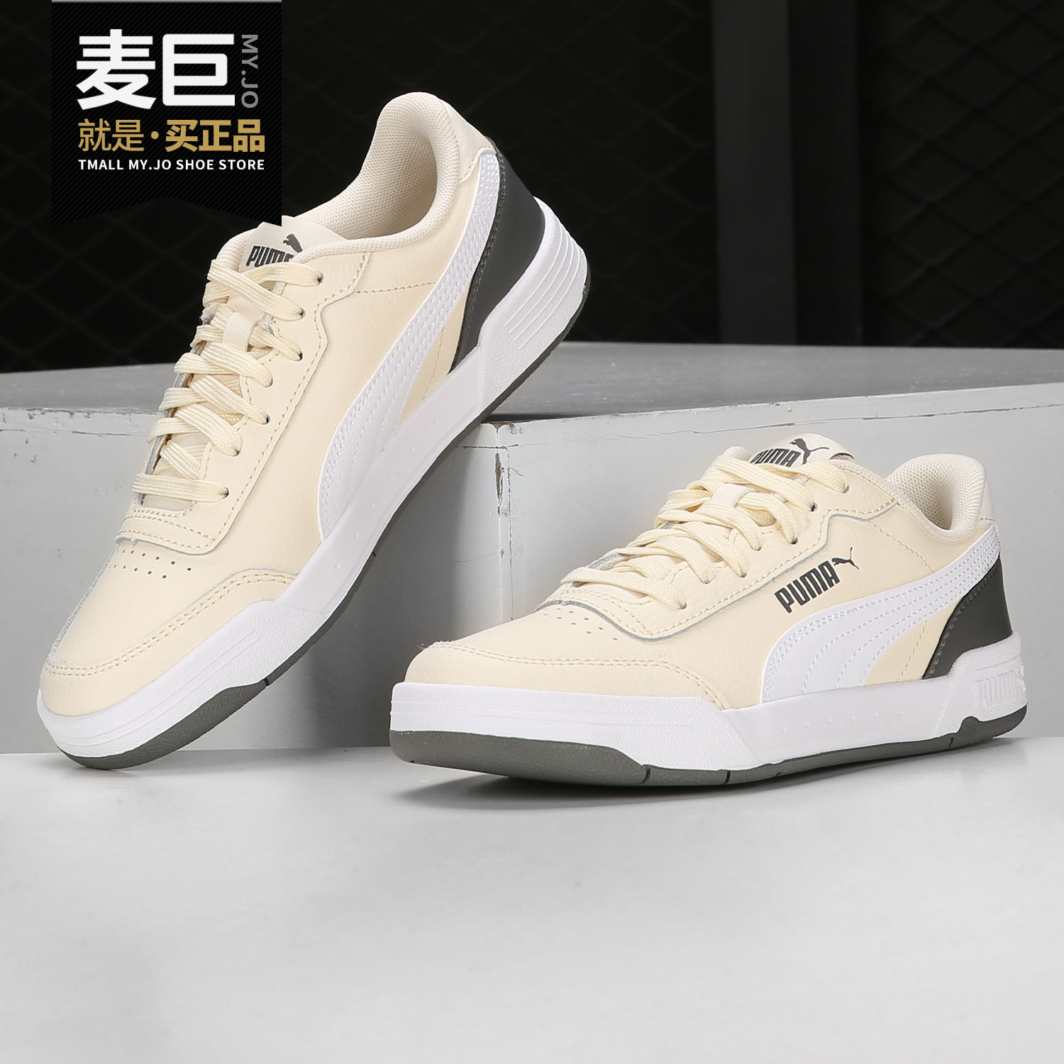 Puma/彪马正品男女低帮情侣时尚休闲复古运动板鞋 369863-25