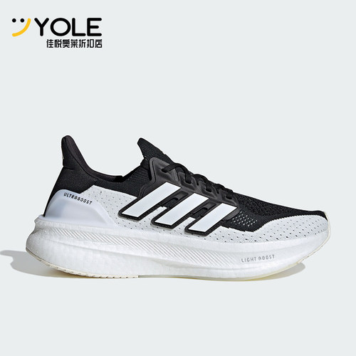 Adidas/阿迪达斯正品新款男女同款时尚休闲透气轻质跑步鞋 IF1480