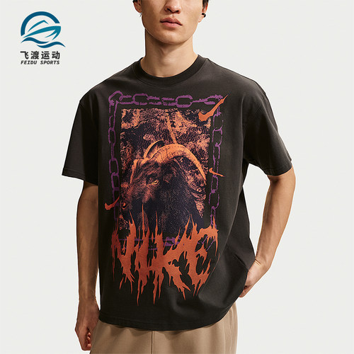 Nike/耐克正品2026年男士时尚设计运动经典休闲短袖T恤II0682-045