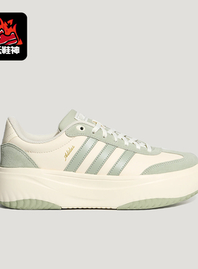 Adidas/阿迪达斯正品FLARE PLATFORM女士经典缓震休闲鞋LA4347