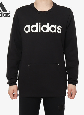 Adidas/阿迪达斯正品休闲男子针织圆领套头卫衣DW8050 DW8051