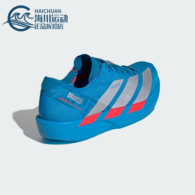 Adidas/阿迪达斯正品男士系带运动减震耐磨低帮训练跑步鞋JR4794