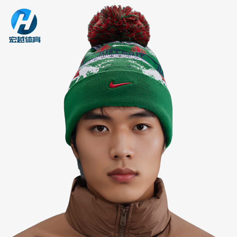Nike/耐克正品Peak男士针织保暖户外经典休闲绒线帽HV7024-324