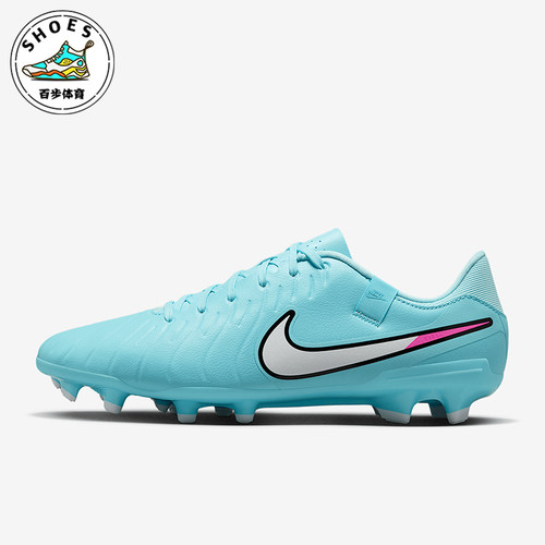 Nike/耐克正品Tiempo男士训练运动耐磨经典比赛足球鞋DV4337-401