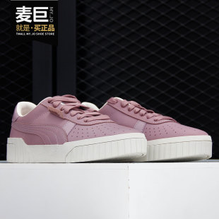 Puma Nubuck 女子休閑運動板鞋 369161 Cali 新款 當季 彪馬正品