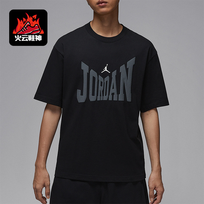 Nike/耐克正品Jordan男士休闲印花圆领经典透气短袖HV3895-010
