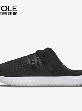 Nike/耐克正品Burrow女士时尚潮流保暖休闲拖鞋DJ3131-001