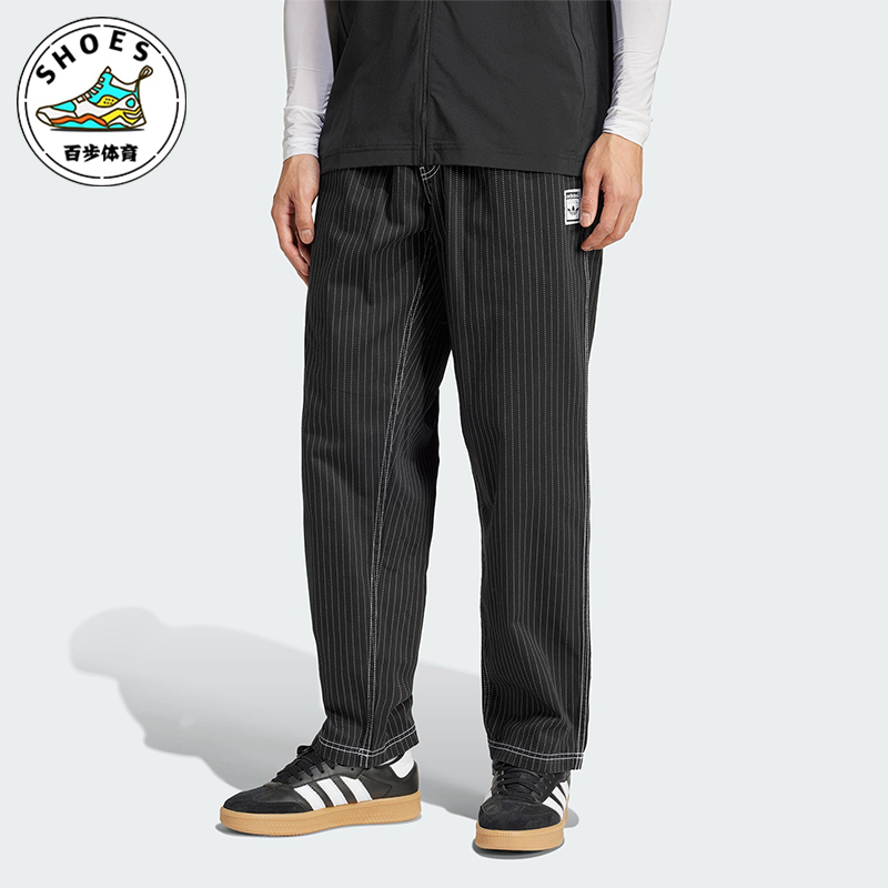 Adidas/阿迪达斯正品三叶草条纹复古男士经典休闲直筒长裤JP4489