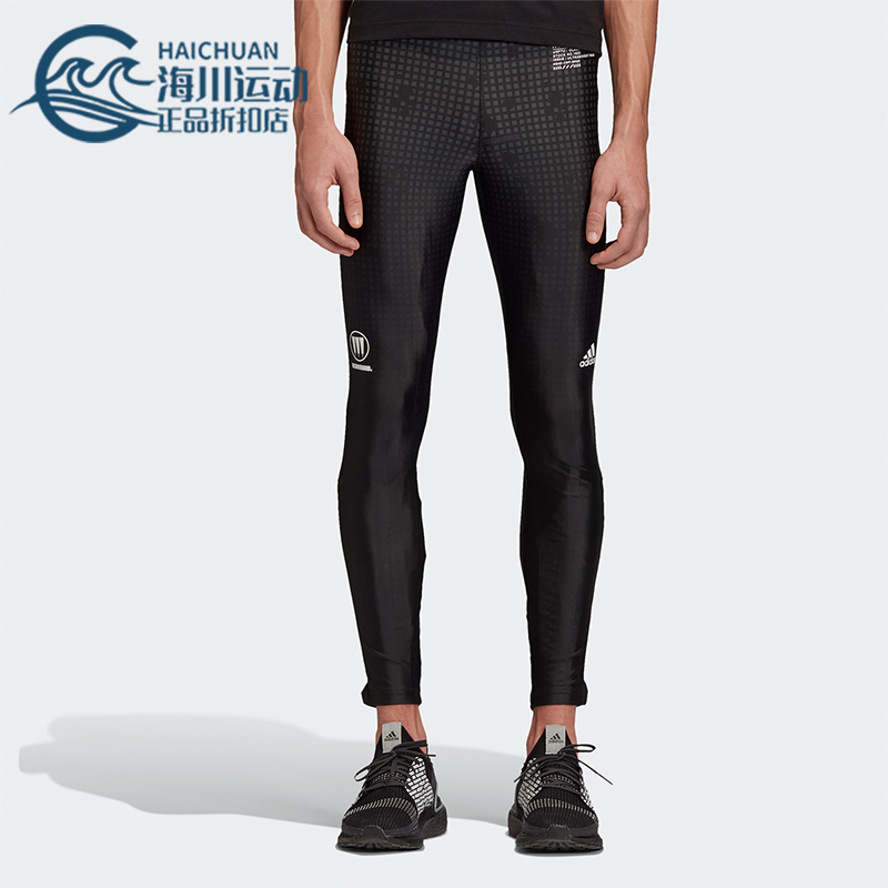 Adidas/阿迪达斯正品NBHD Run Tights 男士经典运动紧身裤FQ6819