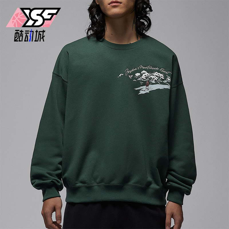 Nike/耐克正品JORDAN男士运动圆领印花休闲日常卫衣IM6318-327