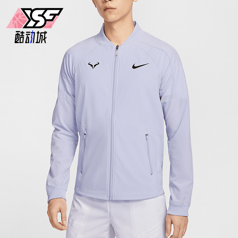 Nike/耐克正品Dri-FIT Rafa男士网球经典训练夹克外套DV2886-057