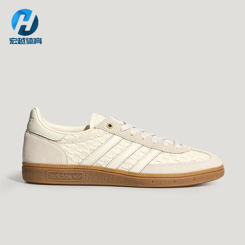 Adidas/阿迪达斯正品2026年新款男女款经典休闲运动板鞋KH8031