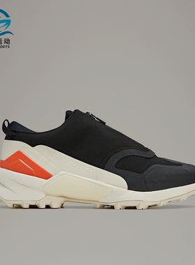 Adidas/阿迪达斯正品男女同款舒适耐磨防滑户外功能鞋HR1988