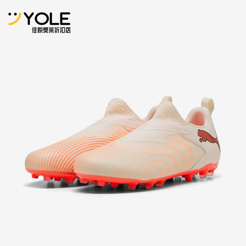Puma/彪马正品future 9儿童款低帮运动耐磨足球鞋109192-01