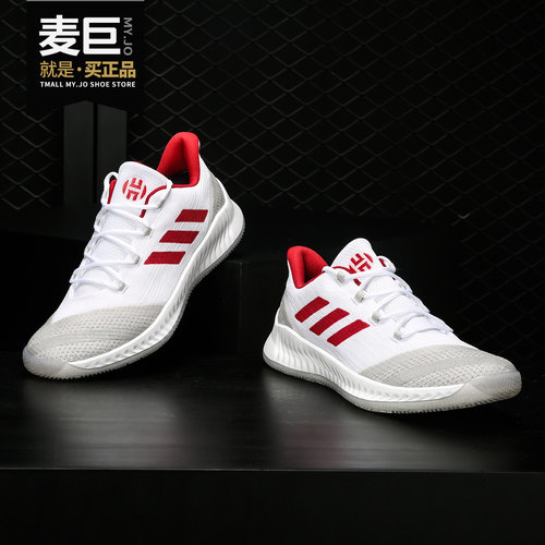 Adidas/阿迪达斯正品当季男子 Harden B/E 2 哈登篮球鞋 AQ0029