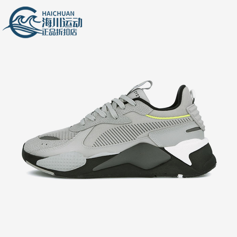 Puma/彪马正品RS-X男女低帮耐磨跑步轻便经典运动老爹鞋369818-05
