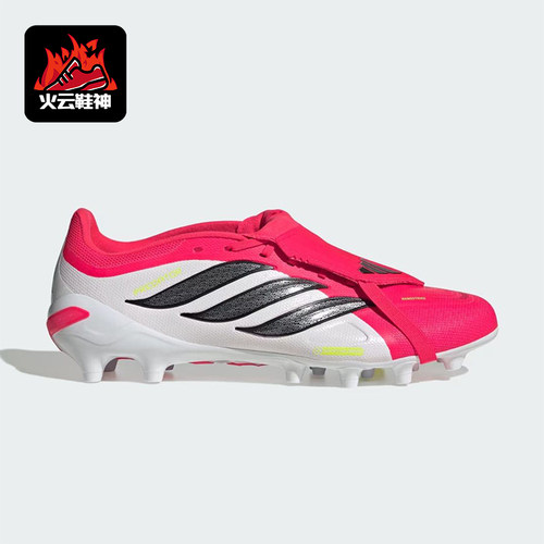 Adidas/阿迪达斯正品PredatorLeagueFTAG新款经典足球鞋JR7902