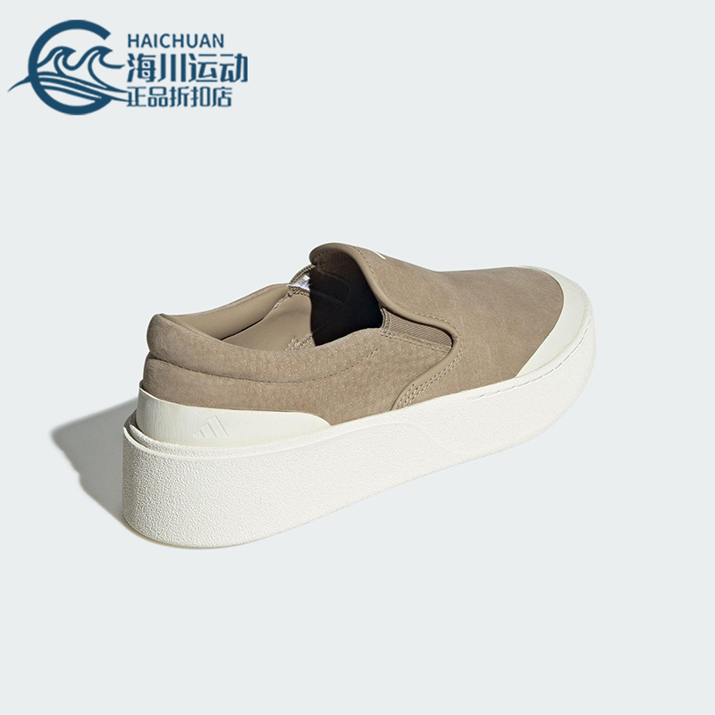 Adidas/阿迪达斯正品LABCOURT LIGHT男女一脚蹬板鞋JS4173