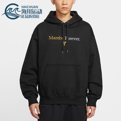 Nike/耐克正品2025冬季款男士连帽经典套头耐穿卫衣IB0012-010