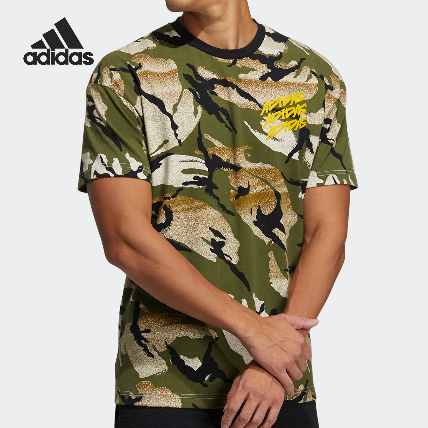 Adidas/阿迪达斯正品当季男子新款运动舒适型格短袖T恤 GP0883