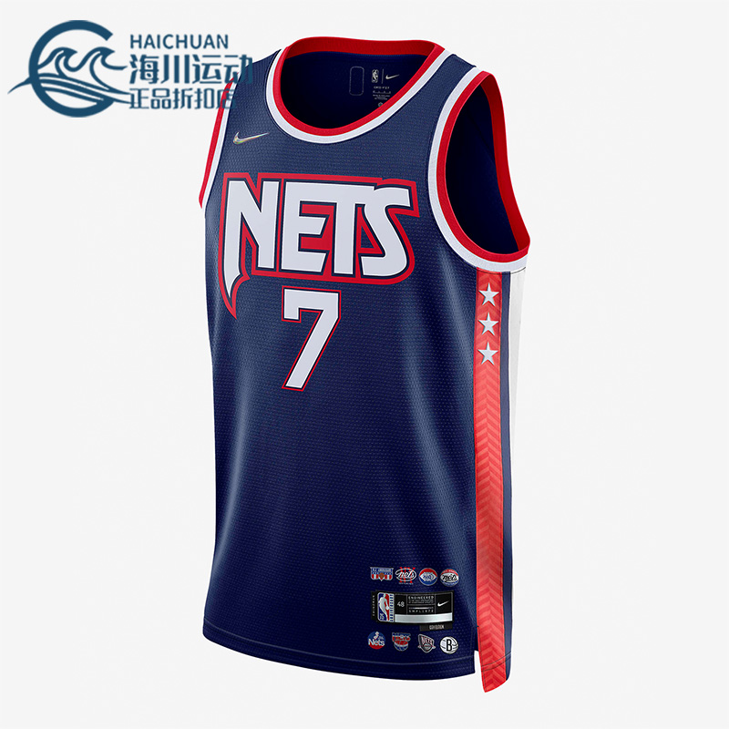 Nike/耐克正品  篮网队7号杜兰特男子时尚球衣 DB4018-492