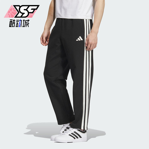 Adidas/阿迪达斯正品2025秋季款男士日常运动针织锥形长裤KC2851