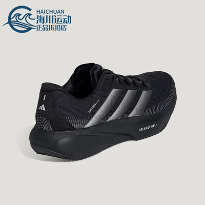 Adidas/阿迪达斯正品2026春季款男女减震透气网眼跑步鞋KI5003