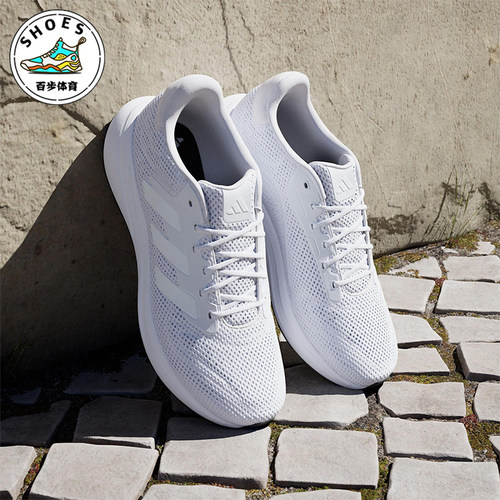Adidas/阿迪达斯正品RESPONSE RUNNER U男女同款透气跑步鞋IH6101