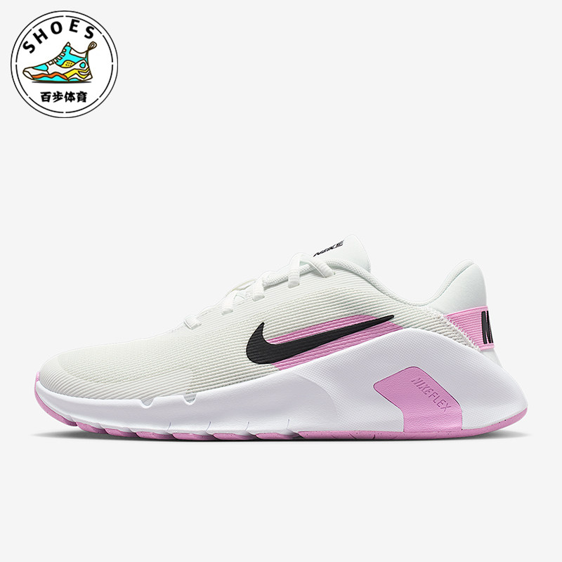 Nike/耐克正品Flex Train女士系带低帮减震耐磨训练鞋HV9981-103