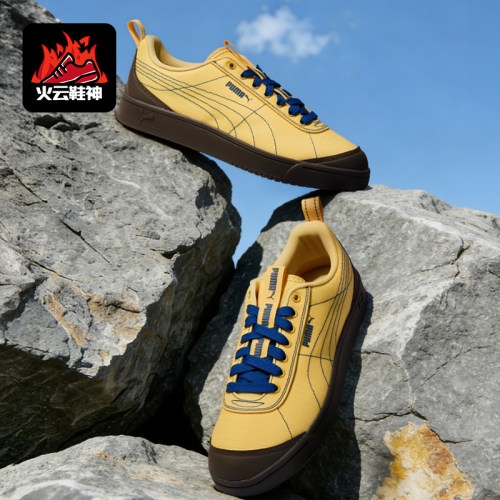 Puma/彪马正品Grounded男女同款舒适贴合支撑板鞋409082-01